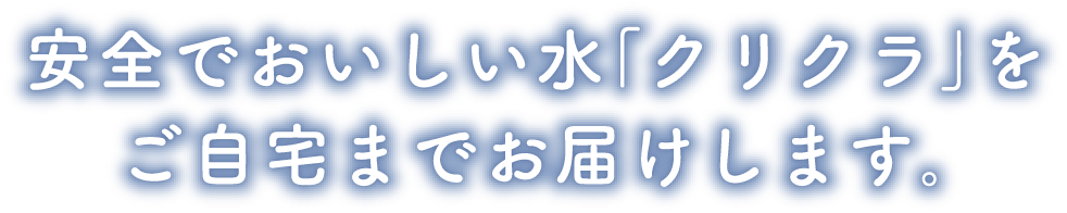 ご家庭のエアコン、職場のエアコン。プロの技でお掃除します。